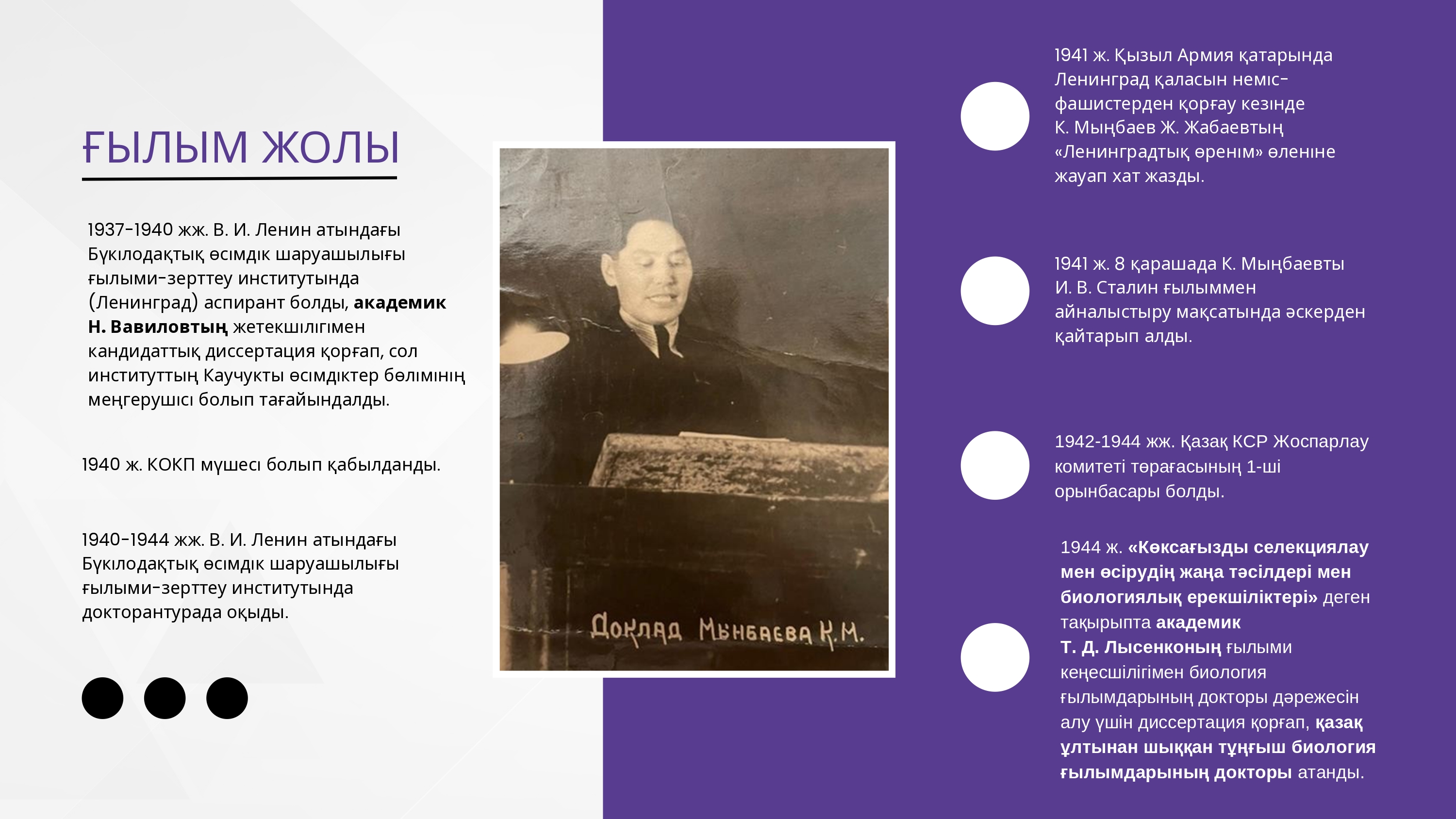 Слайд 4